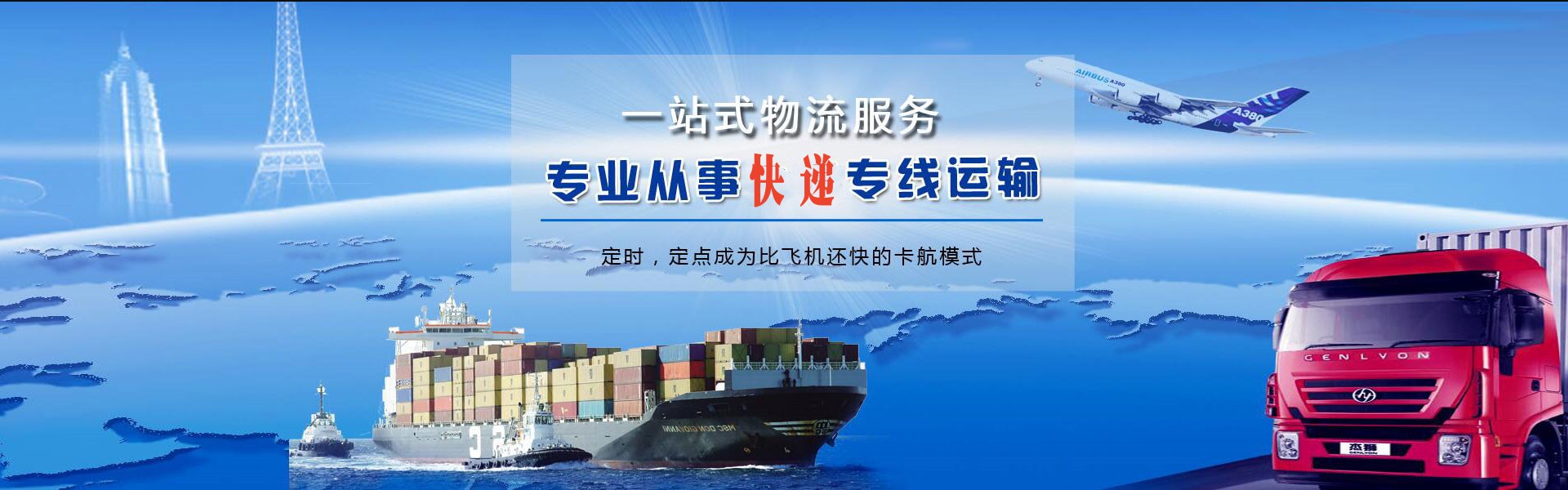 乐业到意大利物流公司-乐业至意大利物流专线-乐业空运到意大利-优时通物流有限公司