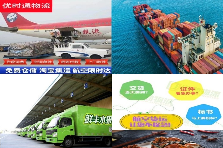 乐业到意大利航空货运公司-乐业到意大利物流专线
